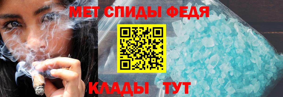Амфетамин  Вход с VPN  Брянск  АМФЕТАМИН Premium 