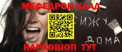 альфа пвп VHQ Тула