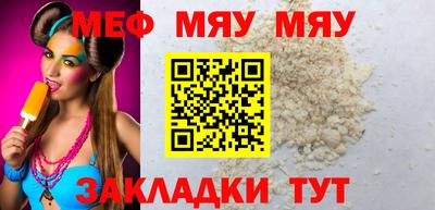 круглые Долгопрудный