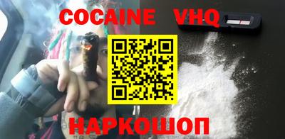 мефедрон Добрянка