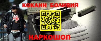 кокаин колумбия Тулун