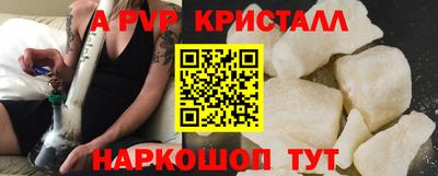альфа пвп VHQ Тула