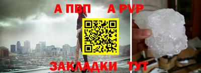 альфа пвп VHQ Тула