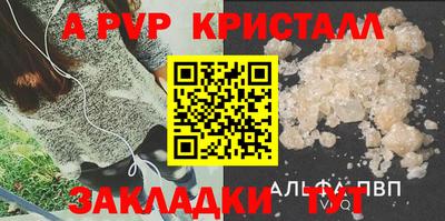 альфа пвп VHQ Тула