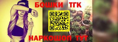 тгк Туймазы