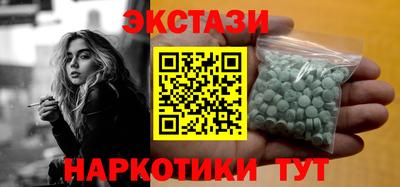 тгк Туймазы