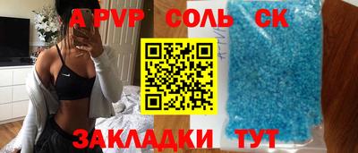 альфа пвп VHQ Тула
