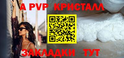 альфа пвп VHQ Тула