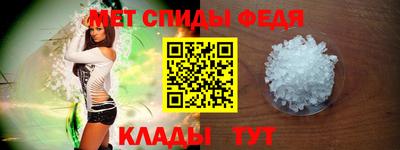 альфа пвп VHQ Тула