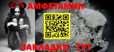 альфа пвп VHQ Тула