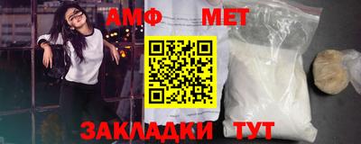 альфа пвп VHQ Тула