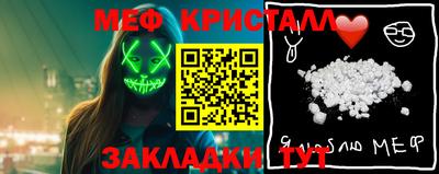 тгк Туймазы