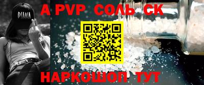 альфа пвп VHQ Тула