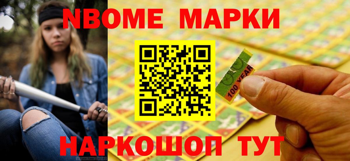 ЭКСТАЗИ  Лсд 25  Конопля  MDMA  Cocaine  Героин  Вход с VPN  Брянск  Наркошоп  Мефедрон кристаллы  APVP СОЛЬ кристаллы  НБОМе  ГАШ 