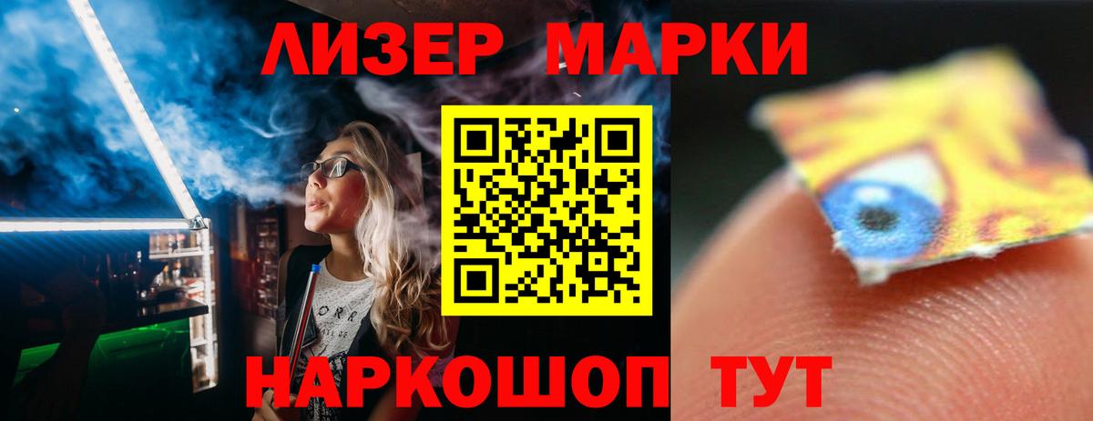 ЛСД экстази ecstasy Брянск