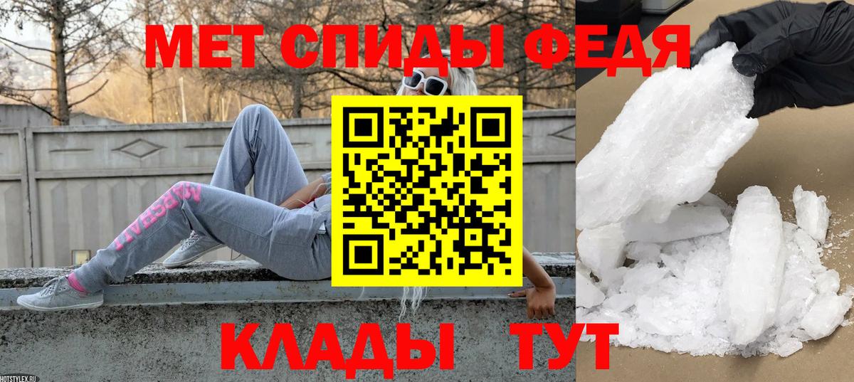 Первитин пудра  Вход с VPN  Брянск 