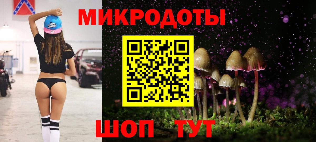 Галлюциногенные грибы ЛСД  Псилоцибиновые грибы Psilocybe  Вход с VPN  Брянск 
