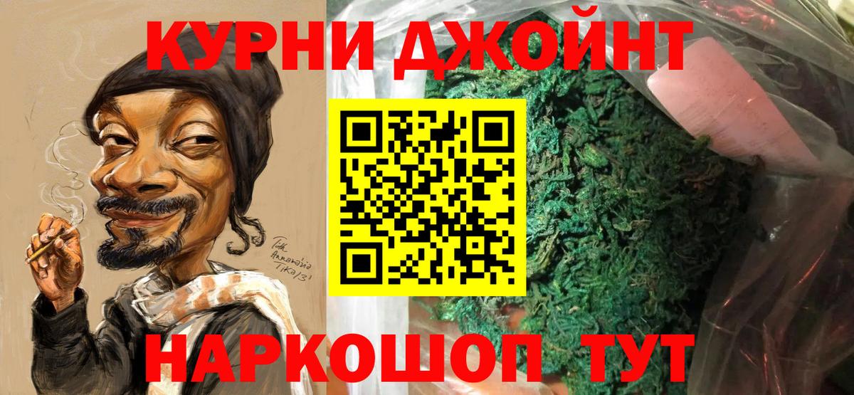 Бошки Шишки SATIVA & INDICA Брянск